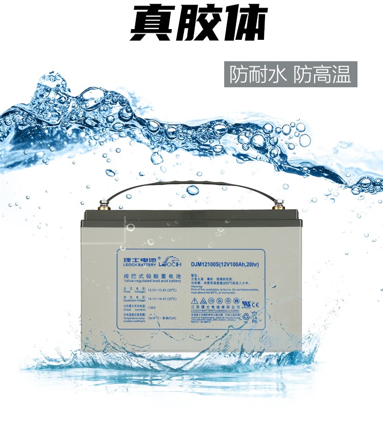Leoch Battery DJW12-12 12V12Ah for Solar Energy Storage Power System Lighting Boats