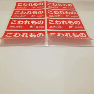 Quality Clear Peelable Printed Self Adhesive Labels Comestic Bottle Marking Support wholesale