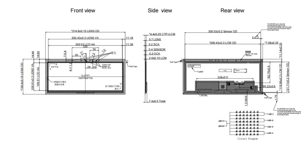 12.3 Inch TFT LCD Capacitive Touchscreen 1920 *720 TFT LCD Screen