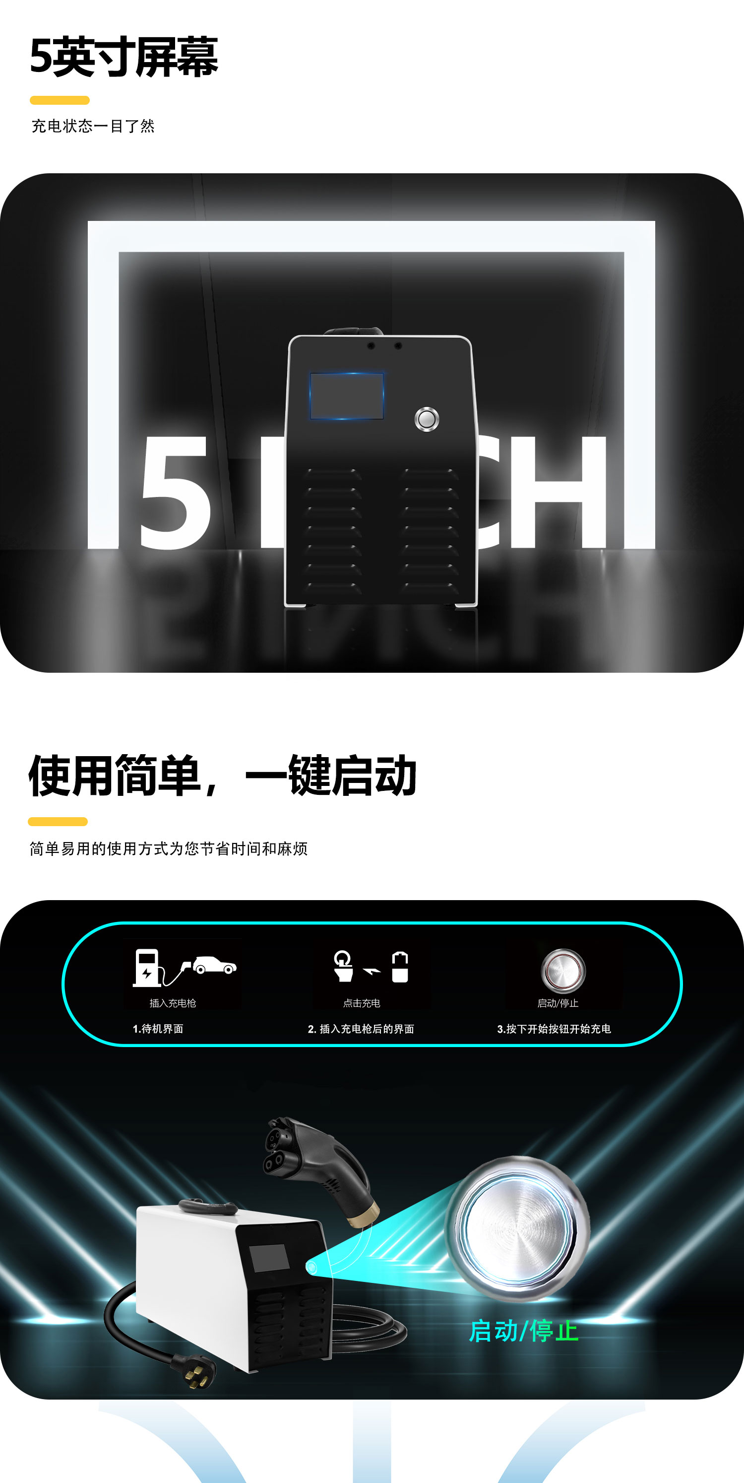E-Mingze Energy Vehicles Electric Vehicle Charger CCS1 Charging 7KW 32A DC Fast Portable Charging Station with Leakage Protection