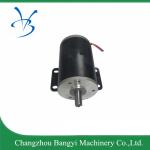 64ZYT110-2433 24VDC 0.18NM 2800RPM 53W length 110mm ELECTRIC DC MOTOR