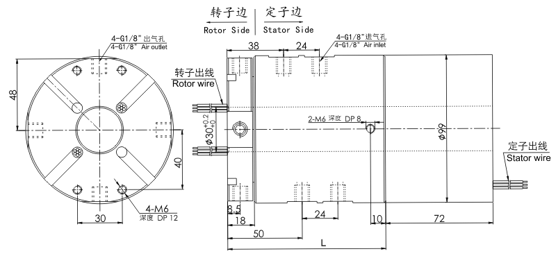 30mm Hollow Pneumatic Electric Brushless Slip Ring Rotating Connector