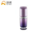 Acrylic Gradient Lotion Cosmetic Bottle Pmma Packaging 30ml 50ml 120ml SR2294A