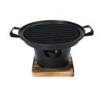 Tabletop Alcohol Stove Yakiniku Yakitori Aluminum Non Stick Smokeless Mini