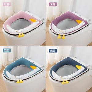 Quality Super Soft Bathroom Microfibre Toilet Mat wholesale