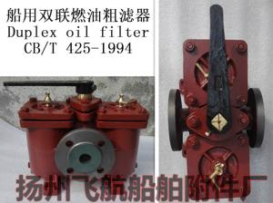 Quality The A, AS type duplex crude oil filter CB/T425-94 wholesale