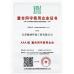 Jiangsu Gena Environmental Engineering Co., Ltd Certifications