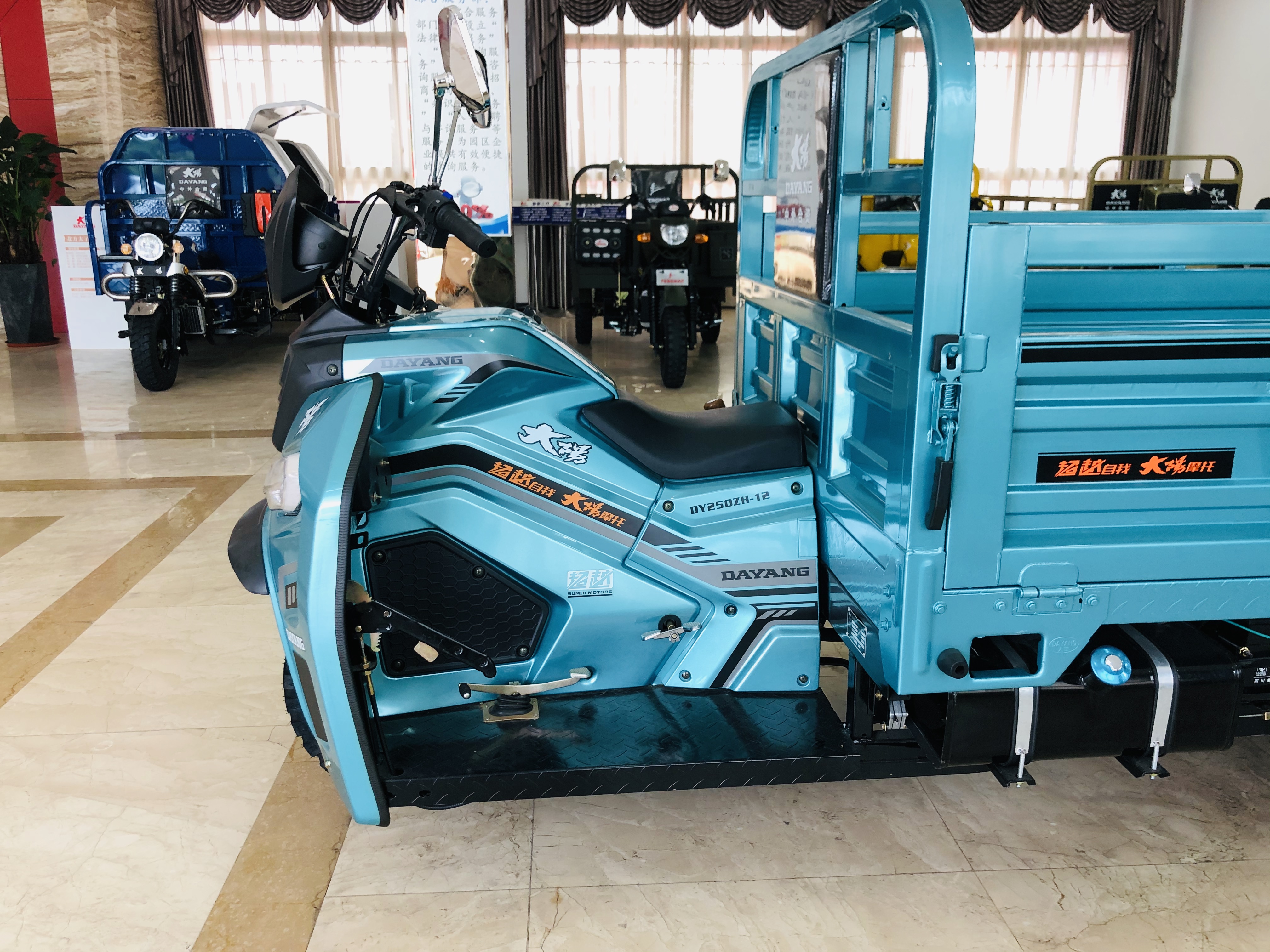 DAYANG 300CC Three Wheel Motorcycle for Commercial Cargo Delivery Services