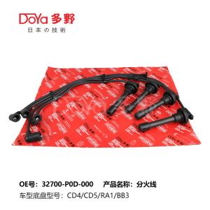 Quality HONDA LGNITION WIRES 32700-P0D-000 wholesale