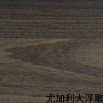 Matt Woodgrain Vinyl Film Membrane Laminate Grey Brown