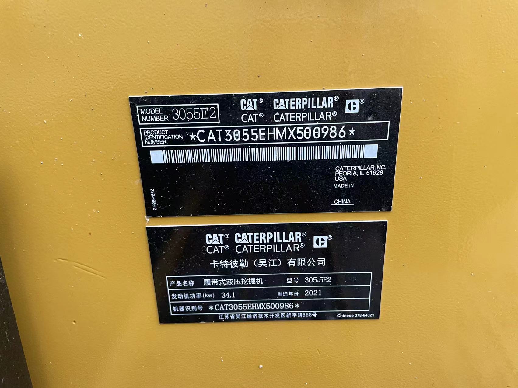 Used cat excavator CAT305.5 digger used machinery 5.5ton excav price cat excav used cat