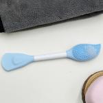 MHC Silicone Bath Brush for Face Scrubbing Silicone Facial Mask Skin Care Beauty
