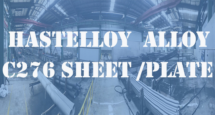 Hastelloy alloy c276 sheet plate