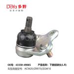 TOYOTA BALL JOINT 43330-49065