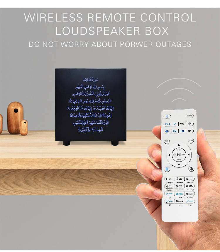 Equantu SQ802 al quran with bangla translation quran speaker
