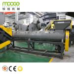 Crusher Shredder Machine MT Series PET Bottles Washing Recycling Line