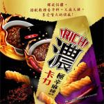 Bulk Purchase Asian Snacks Kali Kali Super Spicy Tasty snacks 160g 10Packs Asian