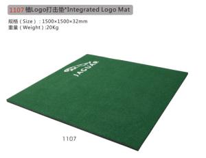 Quality Intergrated Logo Mat wholesale