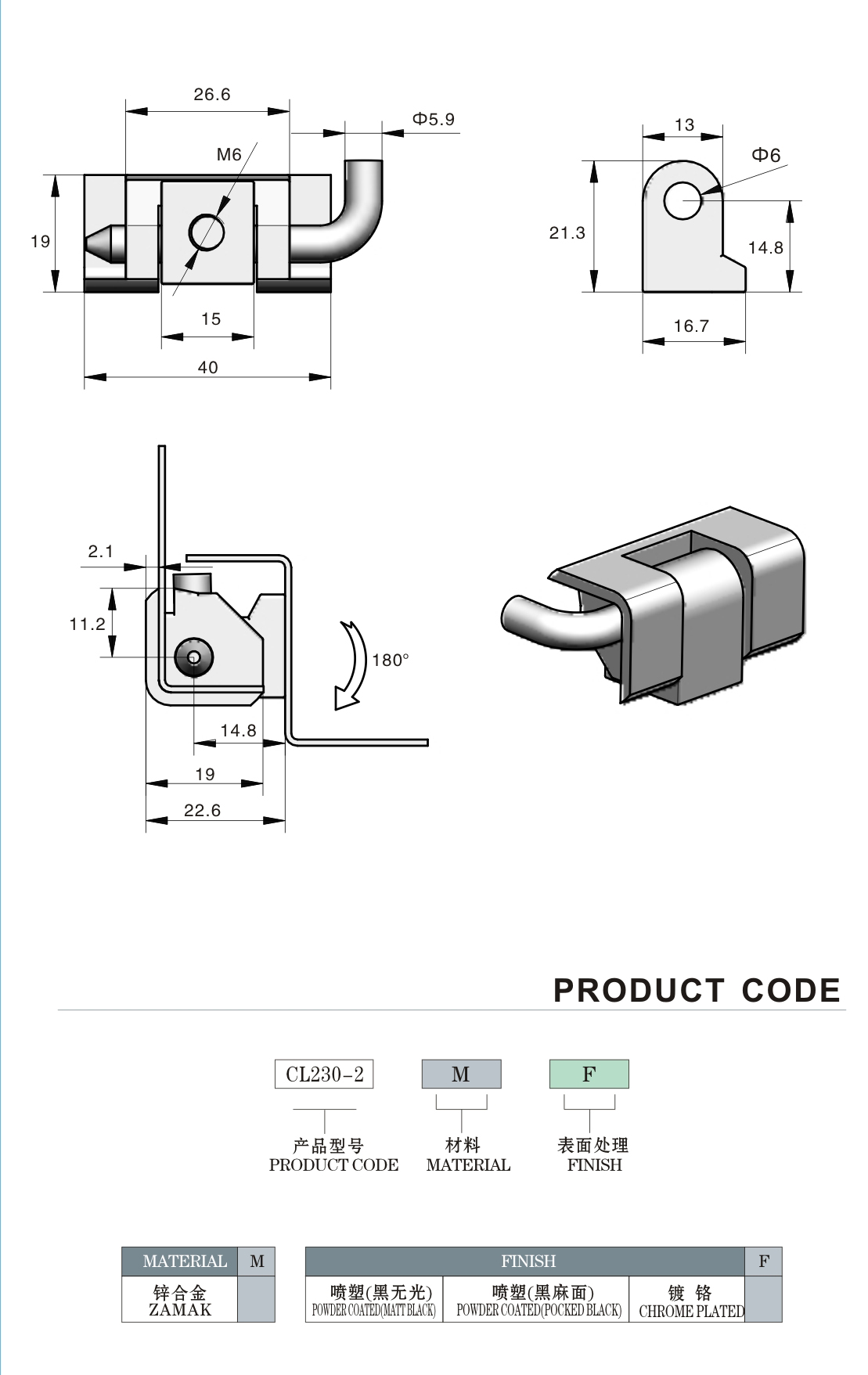Bright Chrome Window Door Hinges Commercial Adjustable Waterproof