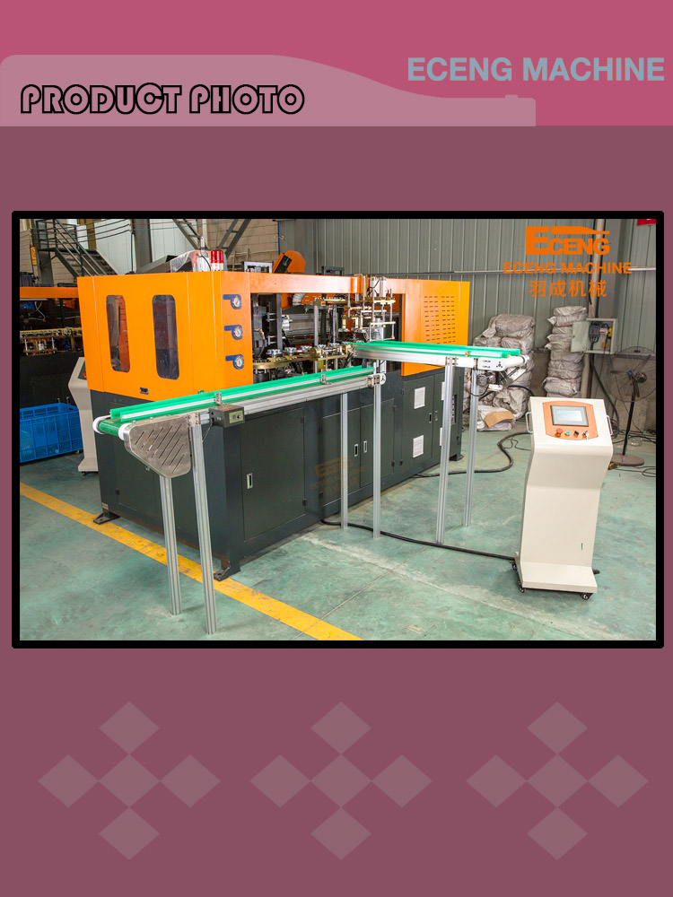 Automatic PET Jar Making Machine J2 Bottle Blowing For Candy Food Jar