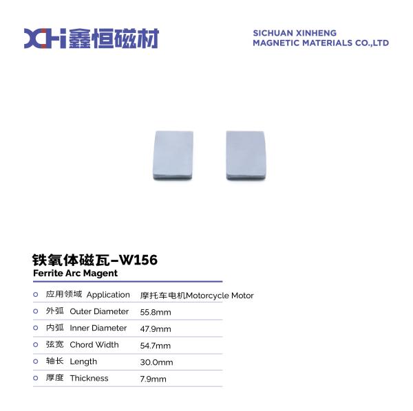 A Hard Permanent Magnet Ferrite With Strong Magnetic Force For Motorcycle Motor