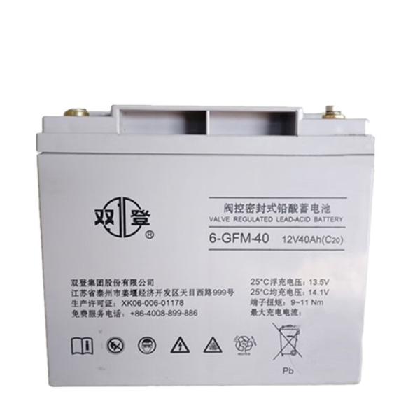 Chargeable Lead Acid Battery 12V50Ah For UPS Solar Panel Energy Storage Power