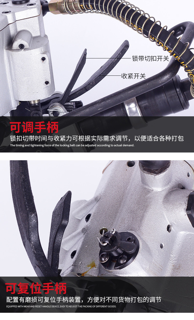 KZ-32/19 Combined Pneumatic Steel Strapping Tool Machine