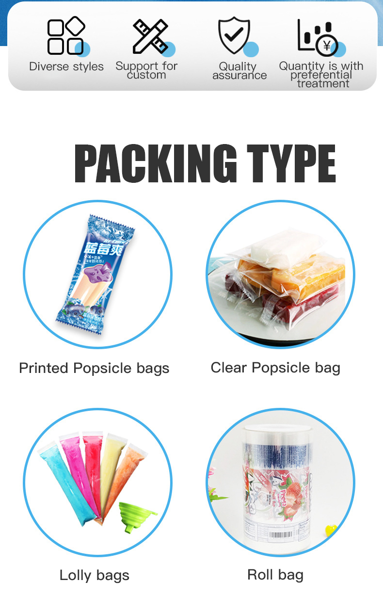 Custom Printed Back Sealing Foil Plastic Ice Cream Wrapper for Popsicle Packaging