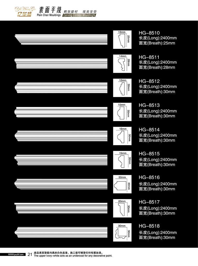 PU Onlay Scroll Polyurethane Ornamental Mouldings
