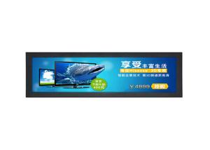Quality Narrow Bezel 35.5'' Ultra Wide Lcd Display LCD Advertising Video Player For Retails Store wholesale