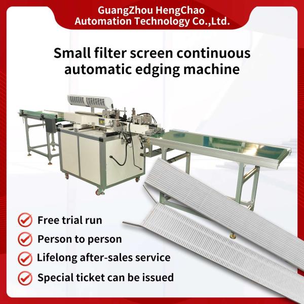 5KW Small Filter Manufacturing Equipment Continuous Edging For Household