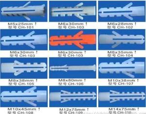 Quality Expansion nails （Expand pipe） wholesale