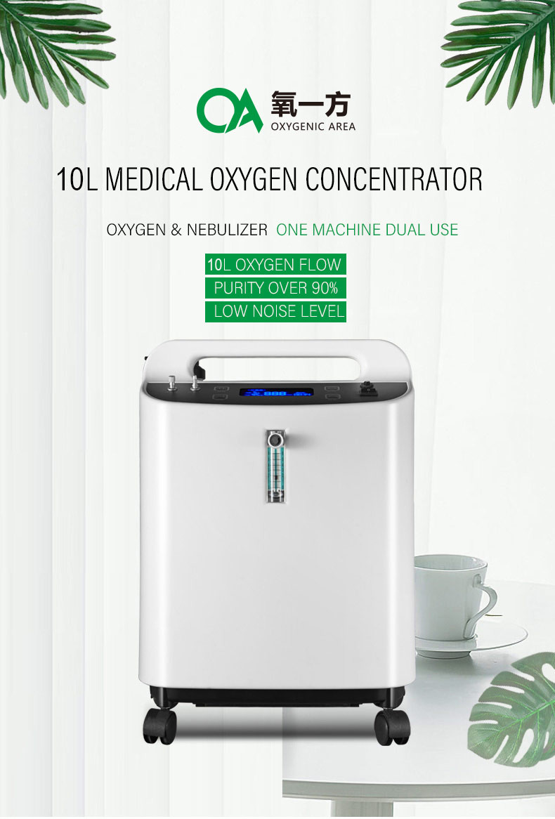 220V O2 Concentrator Machine , Oxygen Machine 10l With Atomize Function