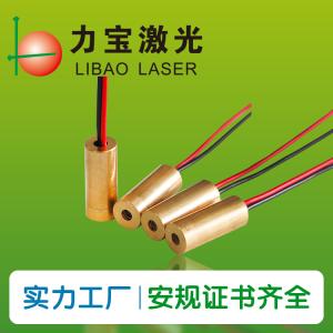 Quality 650nm Laser Diode Module wholesale