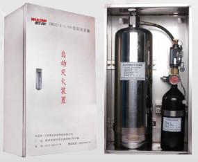 Quality Kitchen Equipment Fire Suppression Device wholesale