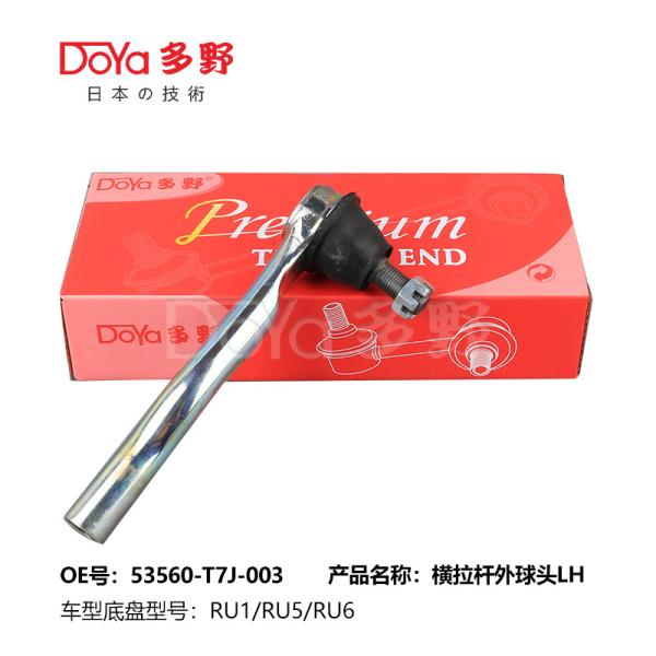 Adjustable Steer Tie Rod End 53560-T7J-003 / Tie Rod End Assembly for Hyundai