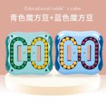 RoHS ABS Finger Tip Rotating Magic Bean For Kids