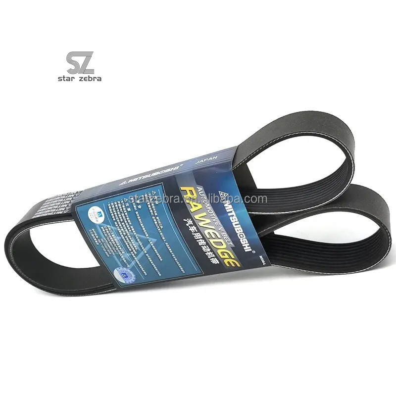 9PK1485 Rubber Fan Belt for Excavator and Meets High Standards
