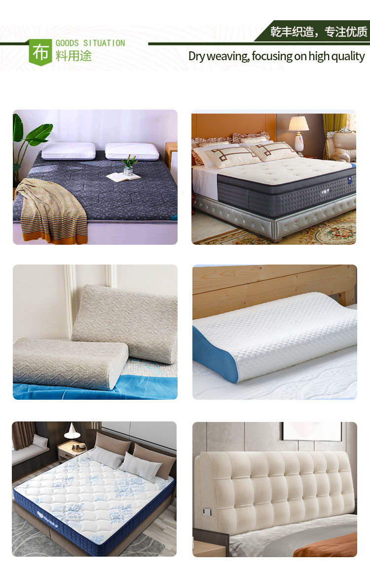 160gsm Bullet Knitted Jacquard Mattress Fabric Custom Digital Printing