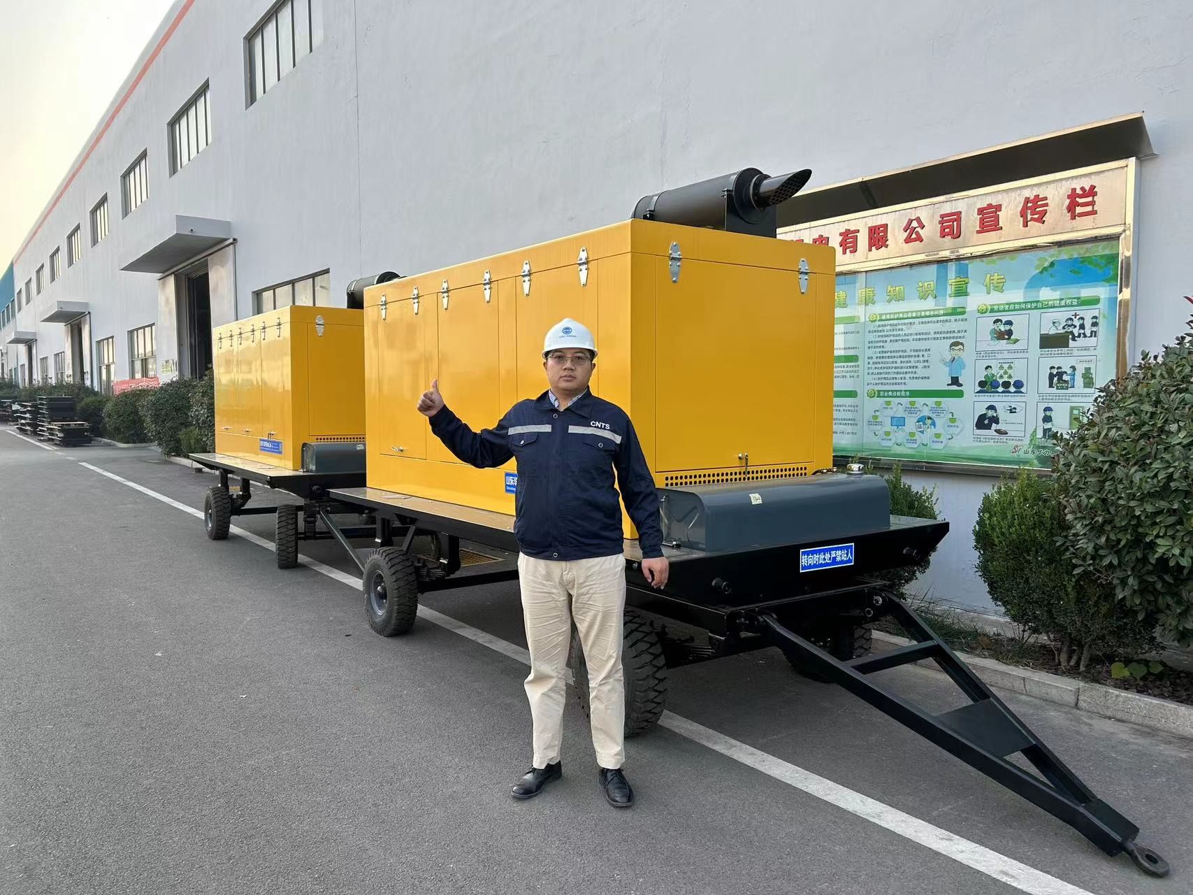 50HZ 60HZ Trailer Type Generator Water Cooling 125KW 150KVA 400V
