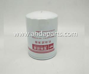 Quality Good Quality Oil Filter For Yuchai 150-1012000D wholesale