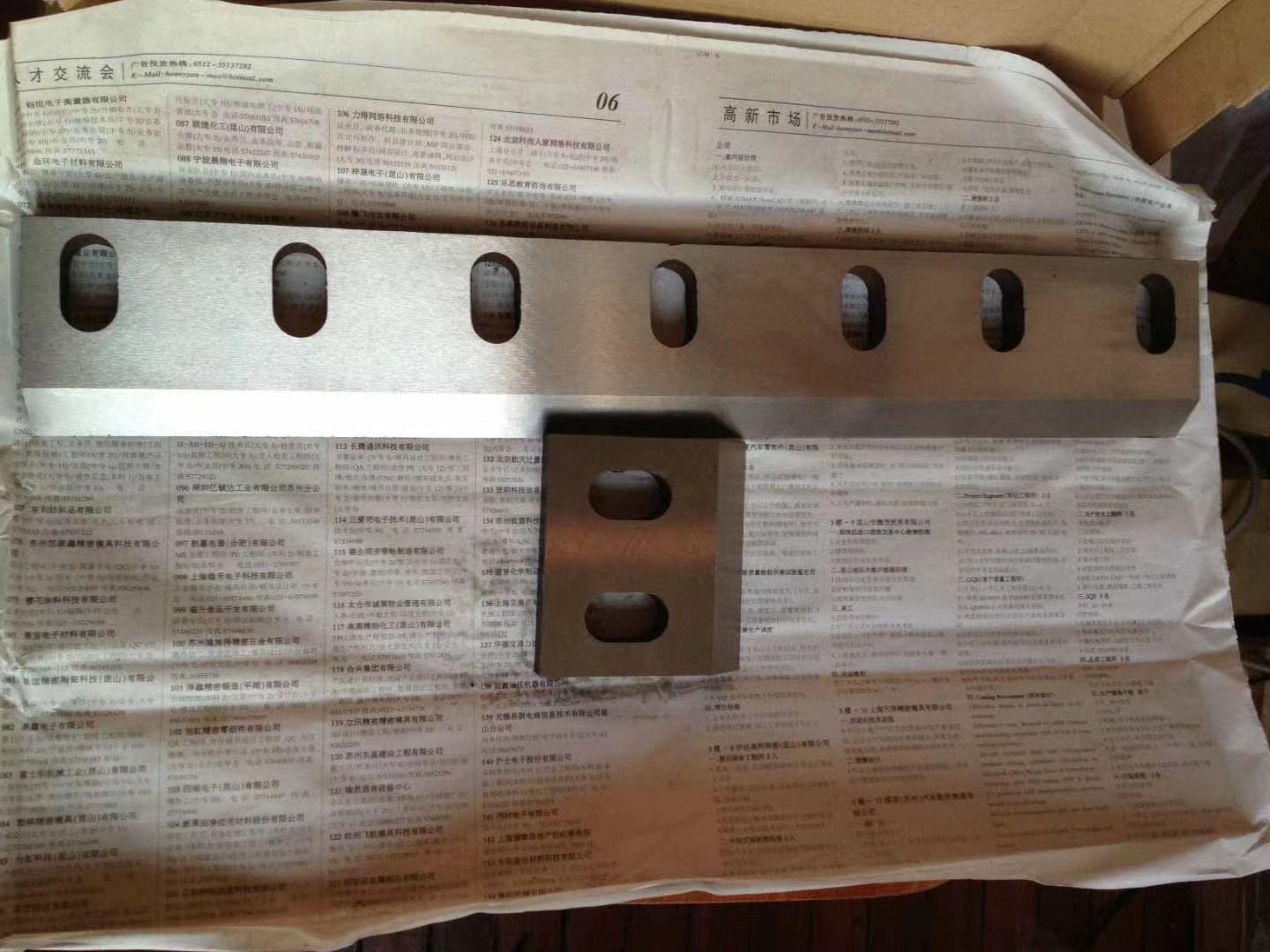 SKH-9 Industrial Cutting Blade Single Shaft Paper Carton Box Plastic Shredder Knives