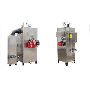 Quality Vertical Automatic Gas Fired Steam Boiler 500kg/H 0.4mpa For Spa wholesale