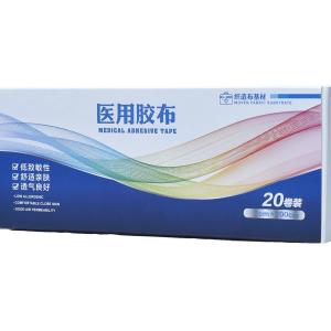 Quality Disposable Medical Tape Low Allergenic Weaving Proof Fabric wholesale