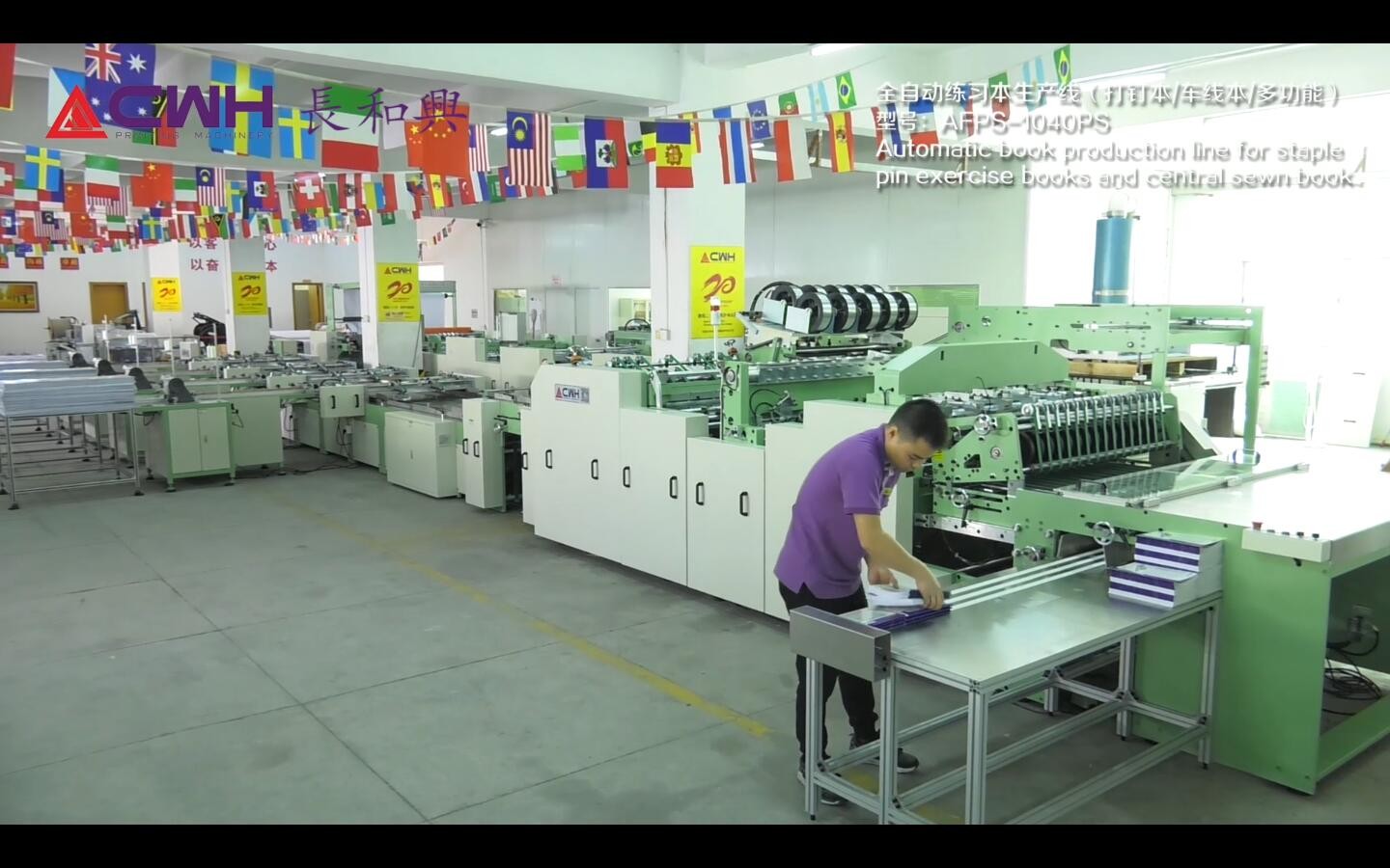 Automatic Exercise Book Production Line From A To Z Energy Saving