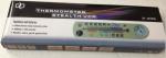 thermometer camera secret cameras for house