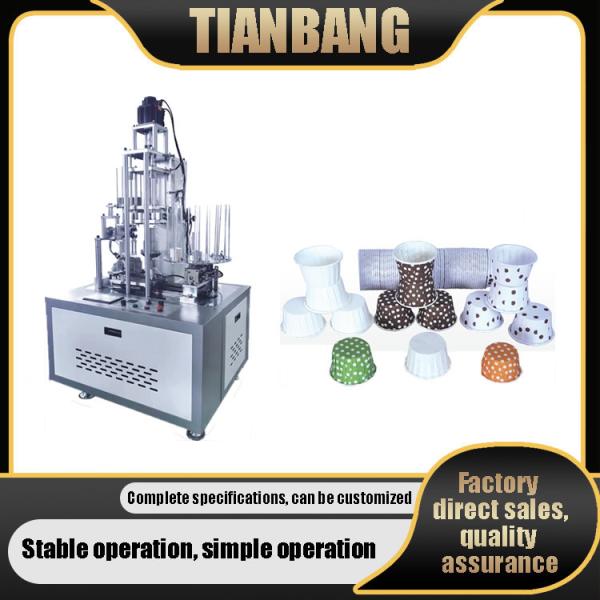 User Friendly Cake Paper Cup Forming Machine JKB-SF Full Automatic Intelligent