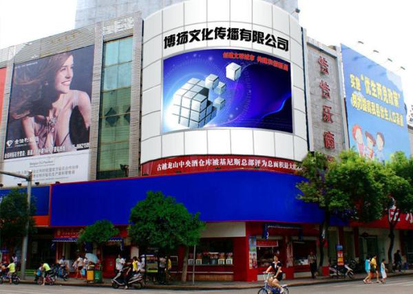 P6 Outdoor Led Video Display Full Color Led Screen For Railway / Department