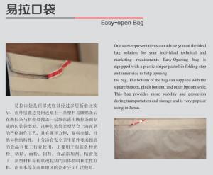 Quality 300mm Easy Open Plastic Valve Fertilizer Pp Non Woven Bags wholesale