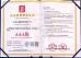 Changsha Tongchuang Mechanical Co., Ltd. Certifications